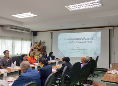 กลุ่มส่งเสริมและพัฒนาการบริหารการจัดการสหกรณ์ ... พารามิเตอร์รูปภาพ 4